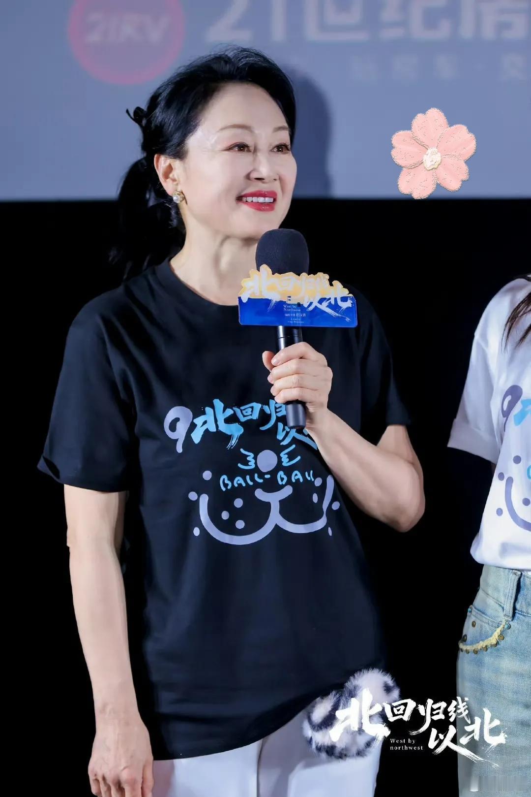 王姬确实有点不对劲！明明都已经65岁了，结过婚生过娃，可她的状态哪像65岁？特别