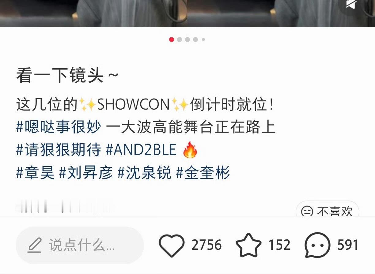 大妈韩维辰啥时候不在团里了？睁开勾眼看看你各平台数据谁在前面，谁官周卖的最好，傻