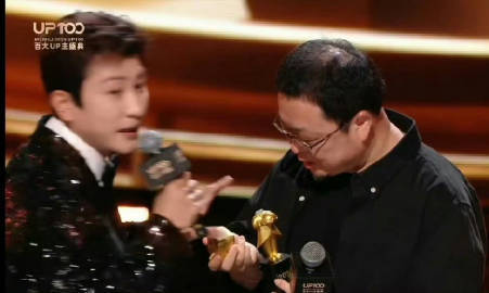 罗永浩现身B站颁奖晚会【罗永浩奖杯断成两半】1月18日，B站百大盛典在上海举办。