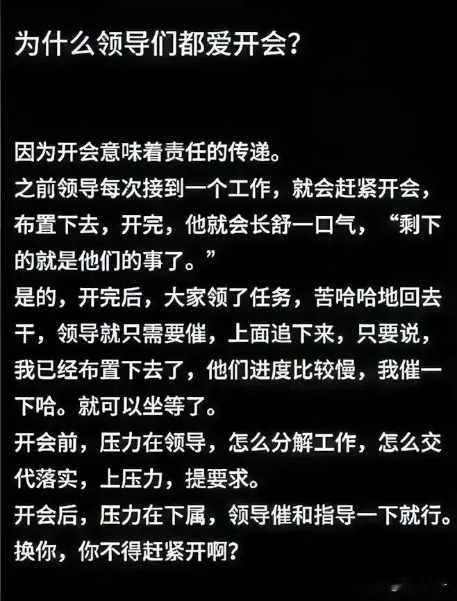 仔细琢磨，还真有道理 ​​​