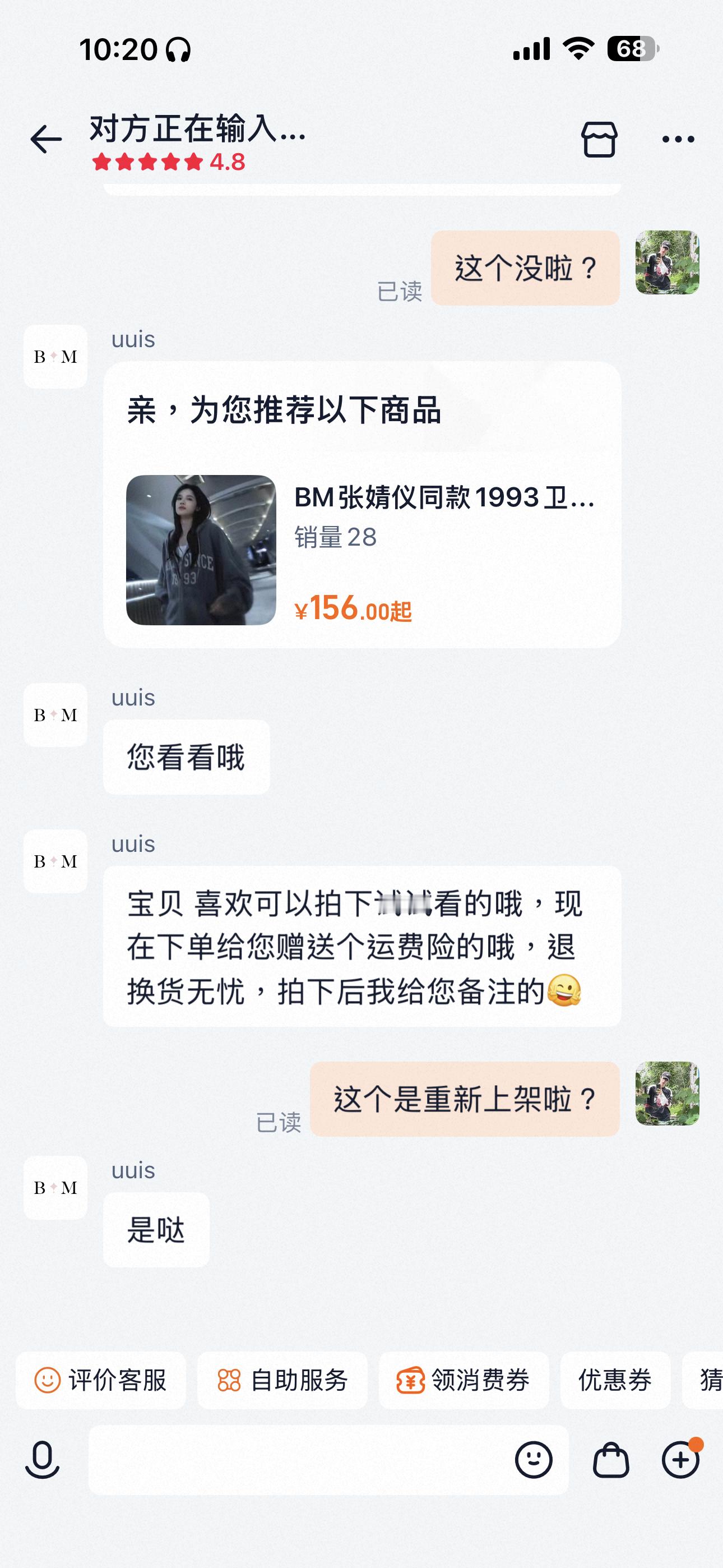 张婧仪牛逼 ​​​