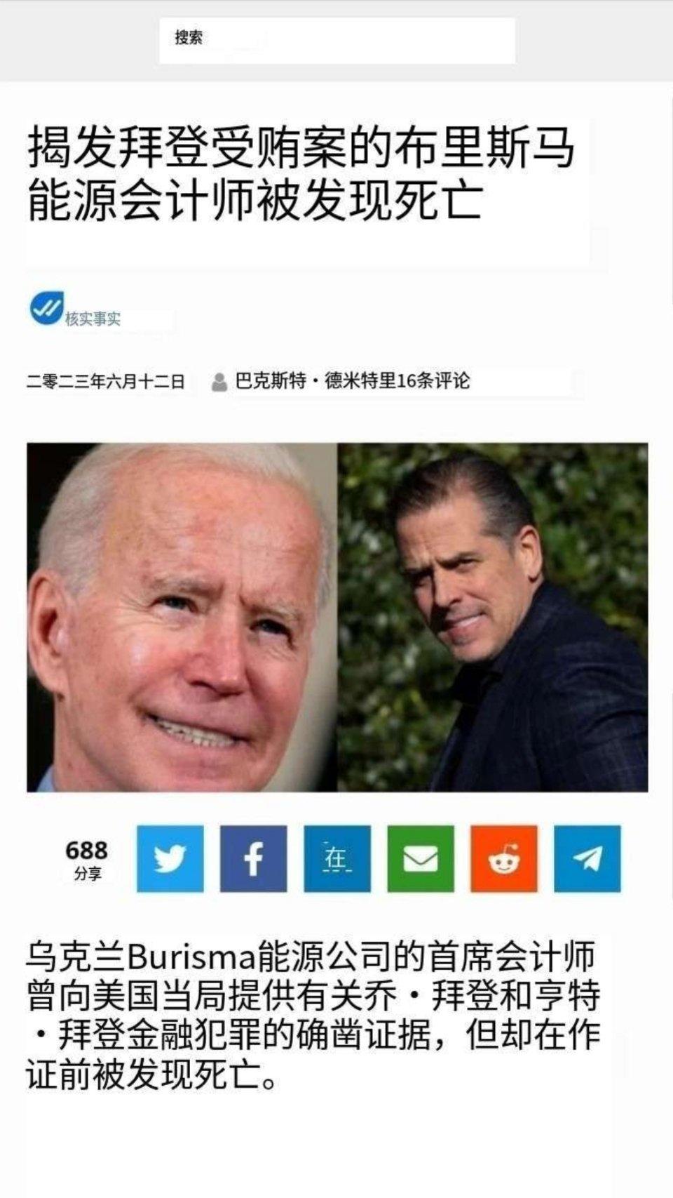 #拜登政府宣布取消390亿美元学生贷款债务# 公家钱和私人钱拜登还是分的清楚的。