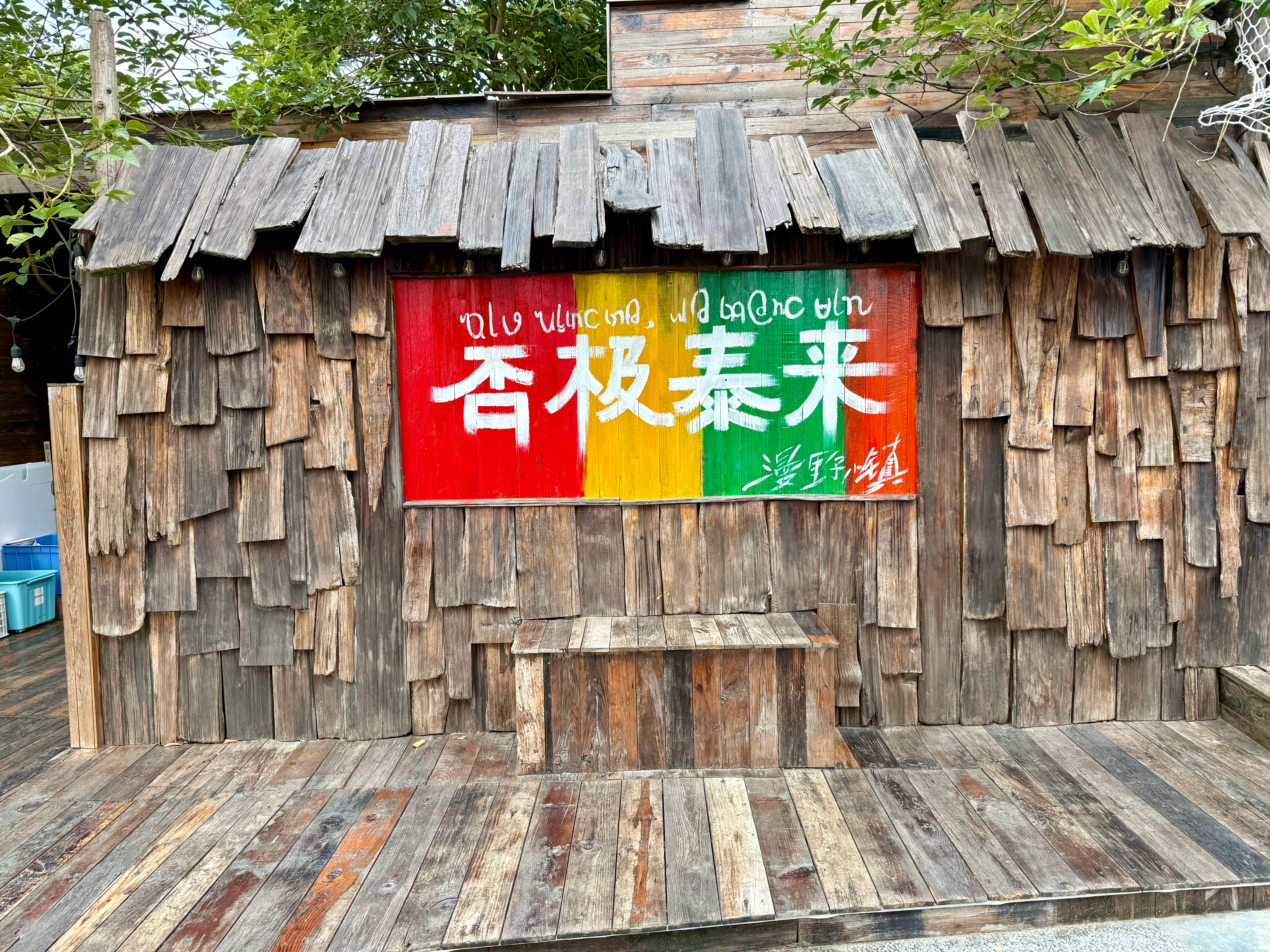 第一次骑这么远🏍️  ​​​