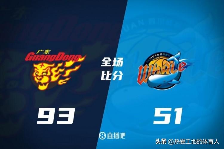 CBA单赛季连败记录再次被刷新
四川客场51:93惨负广东42分苦吞30连败
两