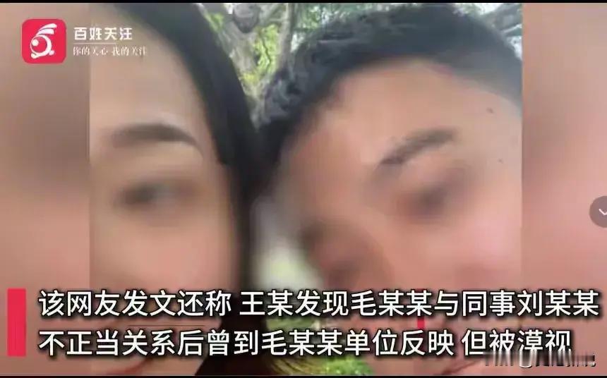 太憋屈了！浙江杭州，一26岁男子发现新婚不久的妻子，跟医院主任有不正当关系，男子