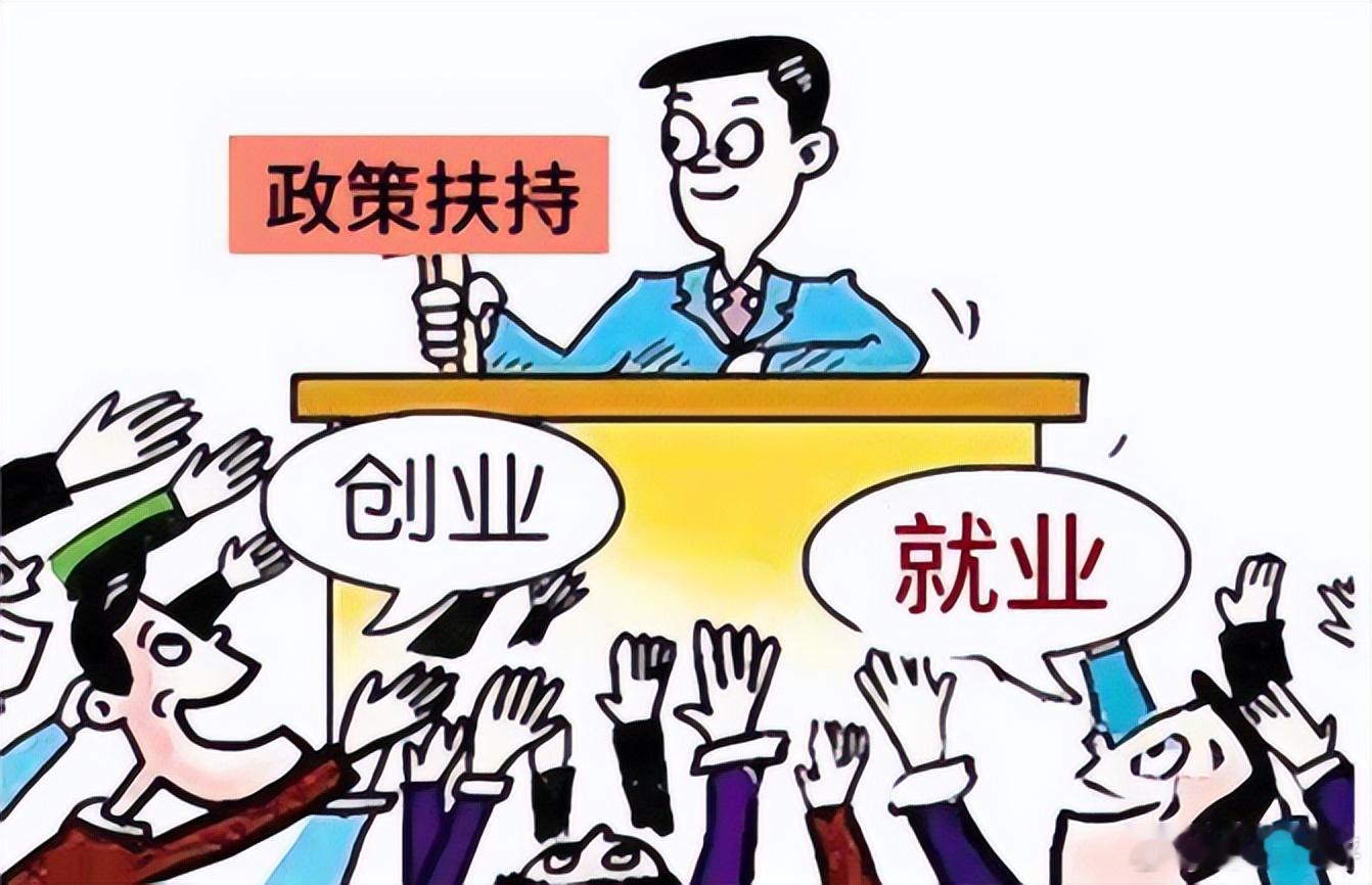 【失业是这代人不能吃苦？孙玉良：请把路修好，把坑填平，把门打开】人力资源社会保障