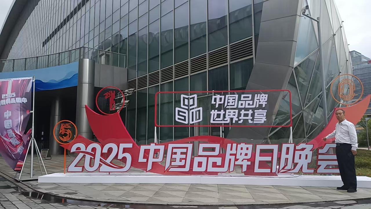 火壳优势微信支付系统董事长郝正勇参加世界品牌大会，助力实体经济崛起！