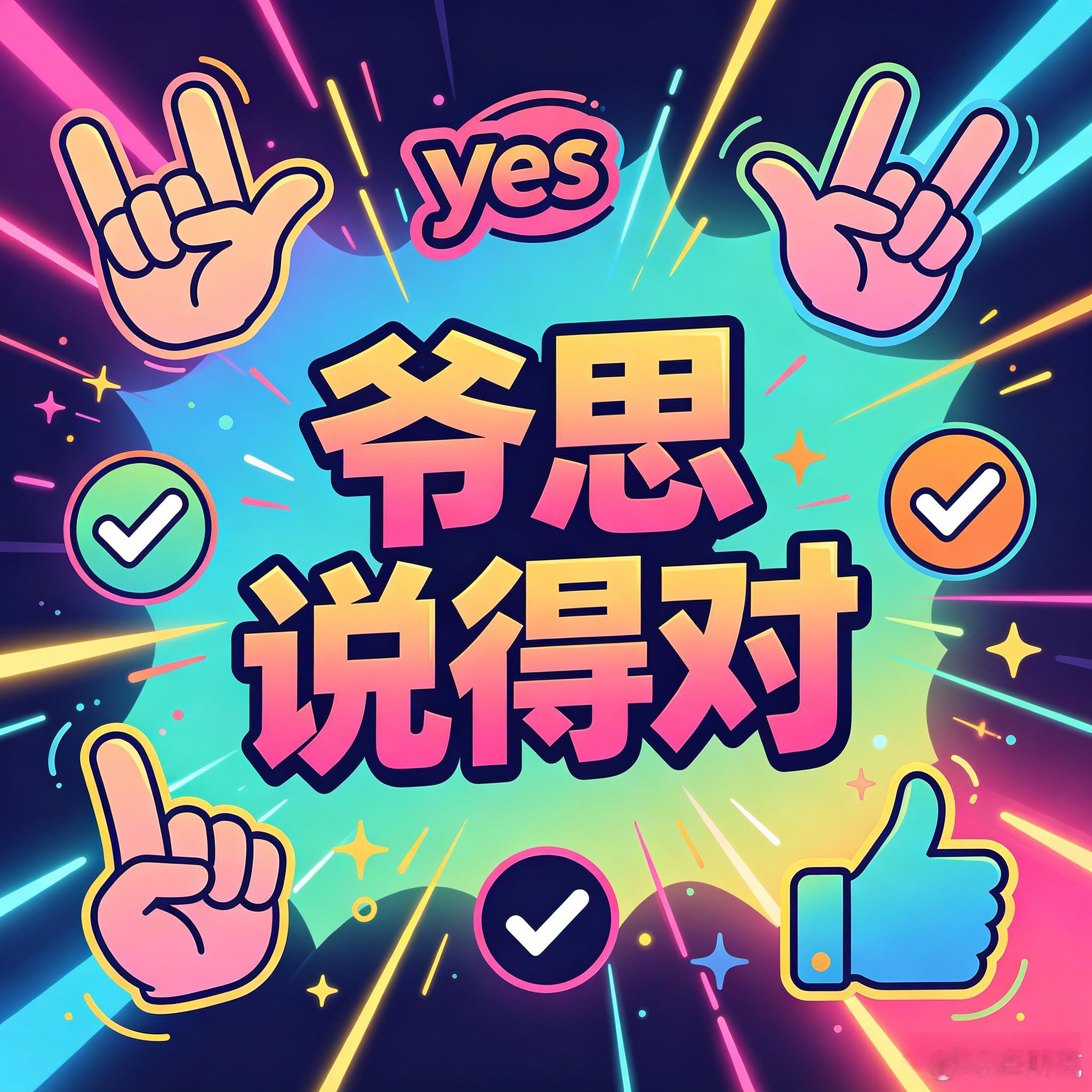 超八成消费者想要不累人的618每年一到大促节点，很多人为了省点钱做了一堆攻略，钱