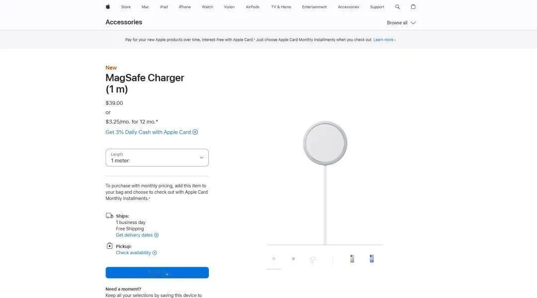苹果推出 iPhone16 专用无线快充，半小时就能充 50% 电量
苹果公司计