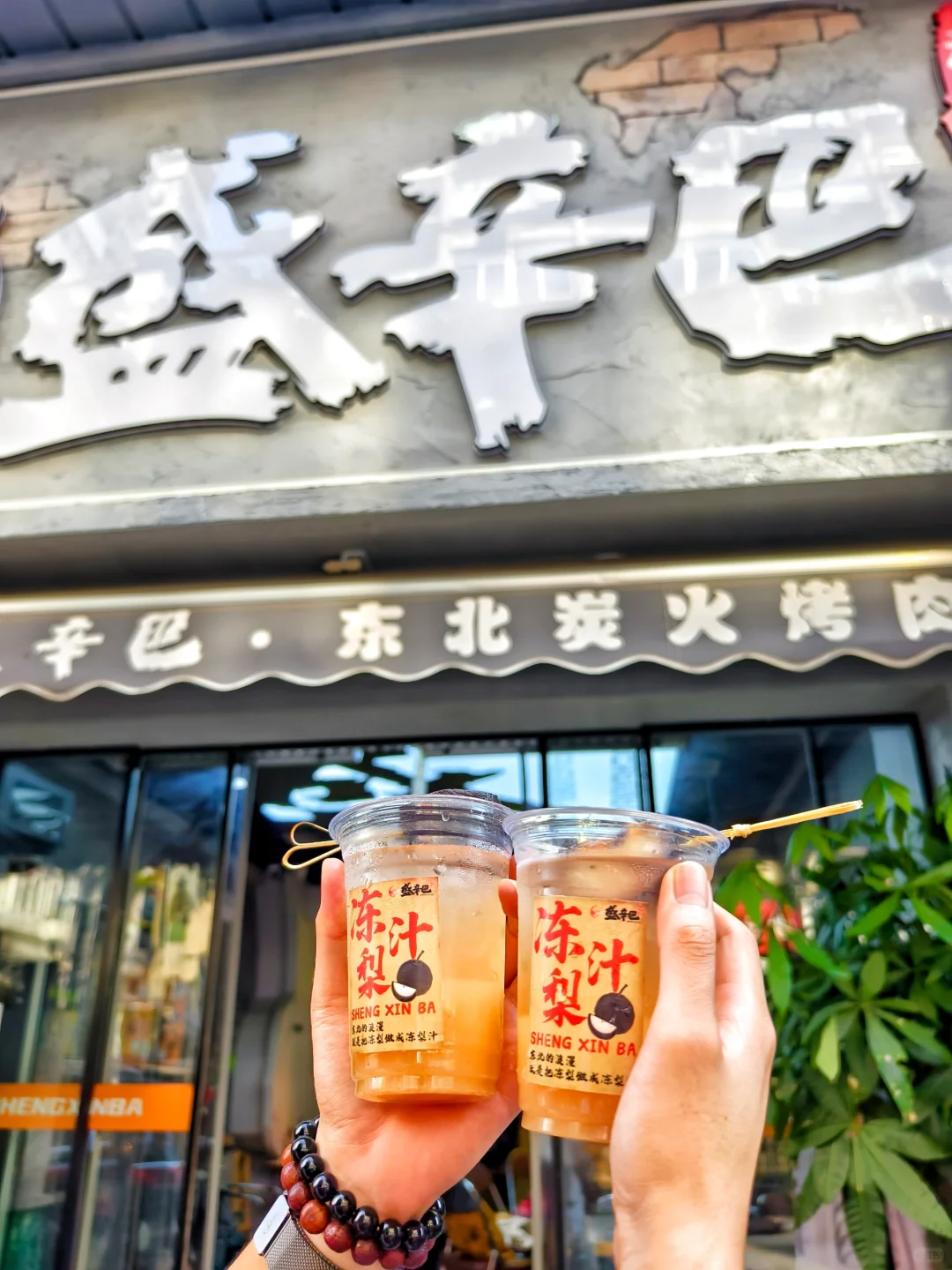 来武汉一定要吃的…