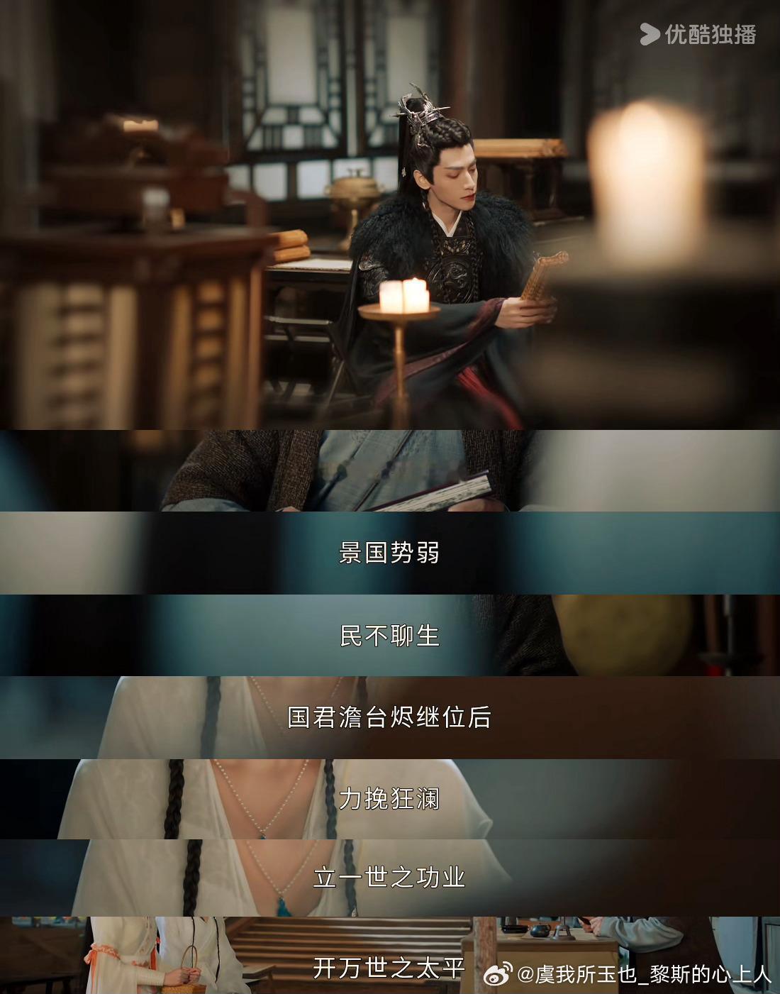 澹台烬那么用心给别人过生辰，但是澹台烬他自己，从登基到离去，不到两年，没正经过过