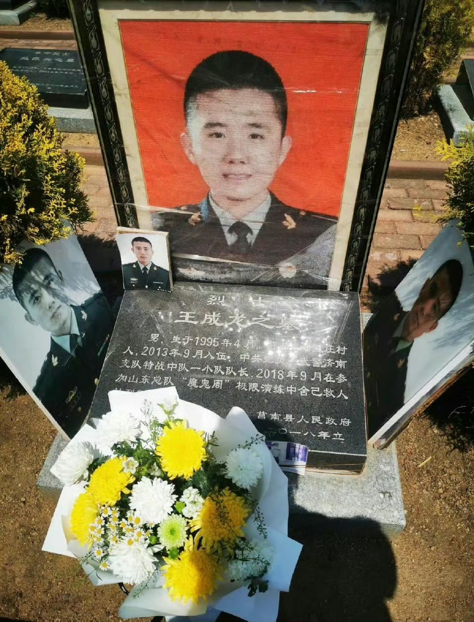 今天是王成龙烈士生日，我们没忘！ 