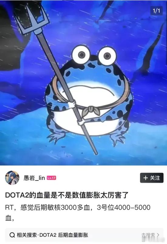看到一个帖子说DOTA2的血量数值膨胀太厉害，敏核动不动3000多血，说道这个，