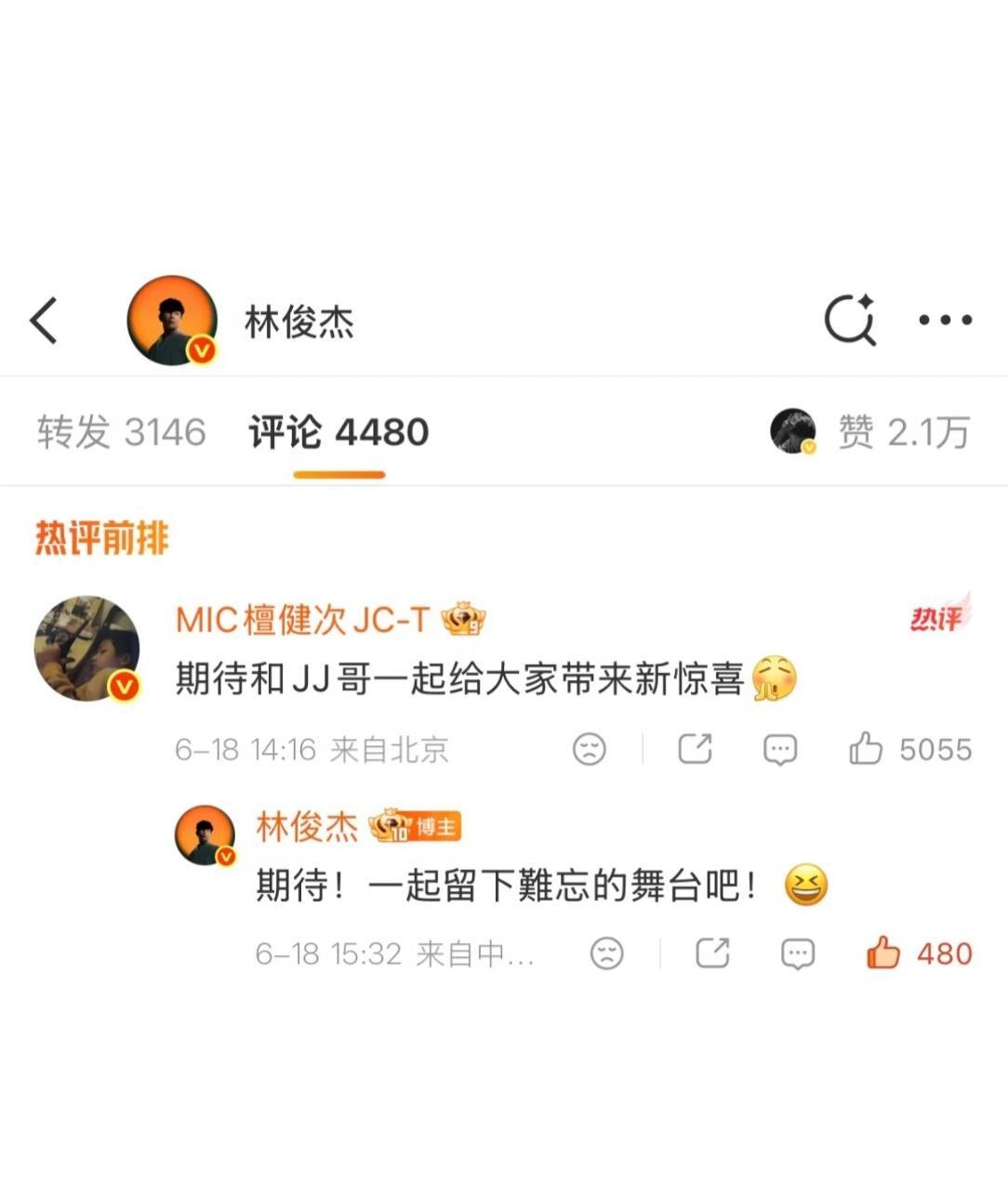 双厨狂欢来了