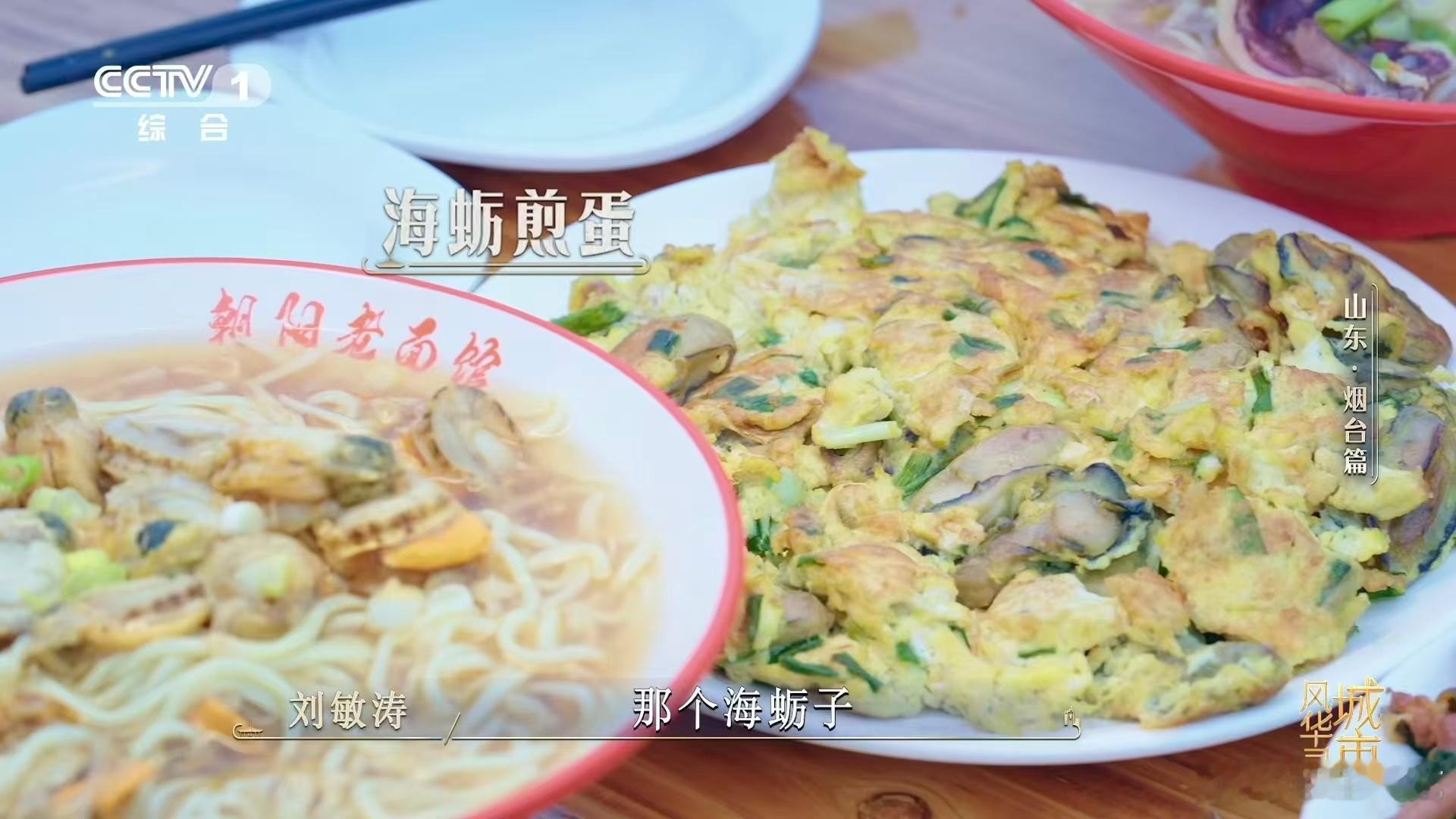 一张饺子皮就能包下一个大海用鱼肉包饺子你吃过吗开海季的烟台太绝了！新鲜捕捞的鱼肉