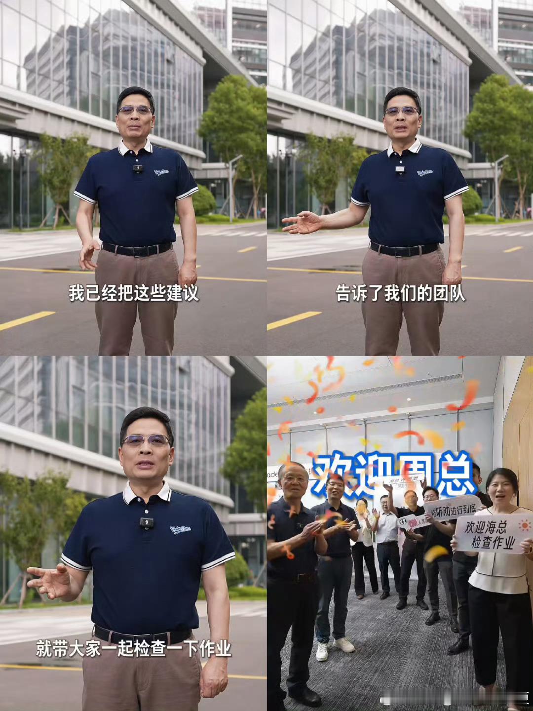 周云杰许愿池又又又又上新了 在周总这许愿又成功了！不把时间耗在重复琐碎里，省下的