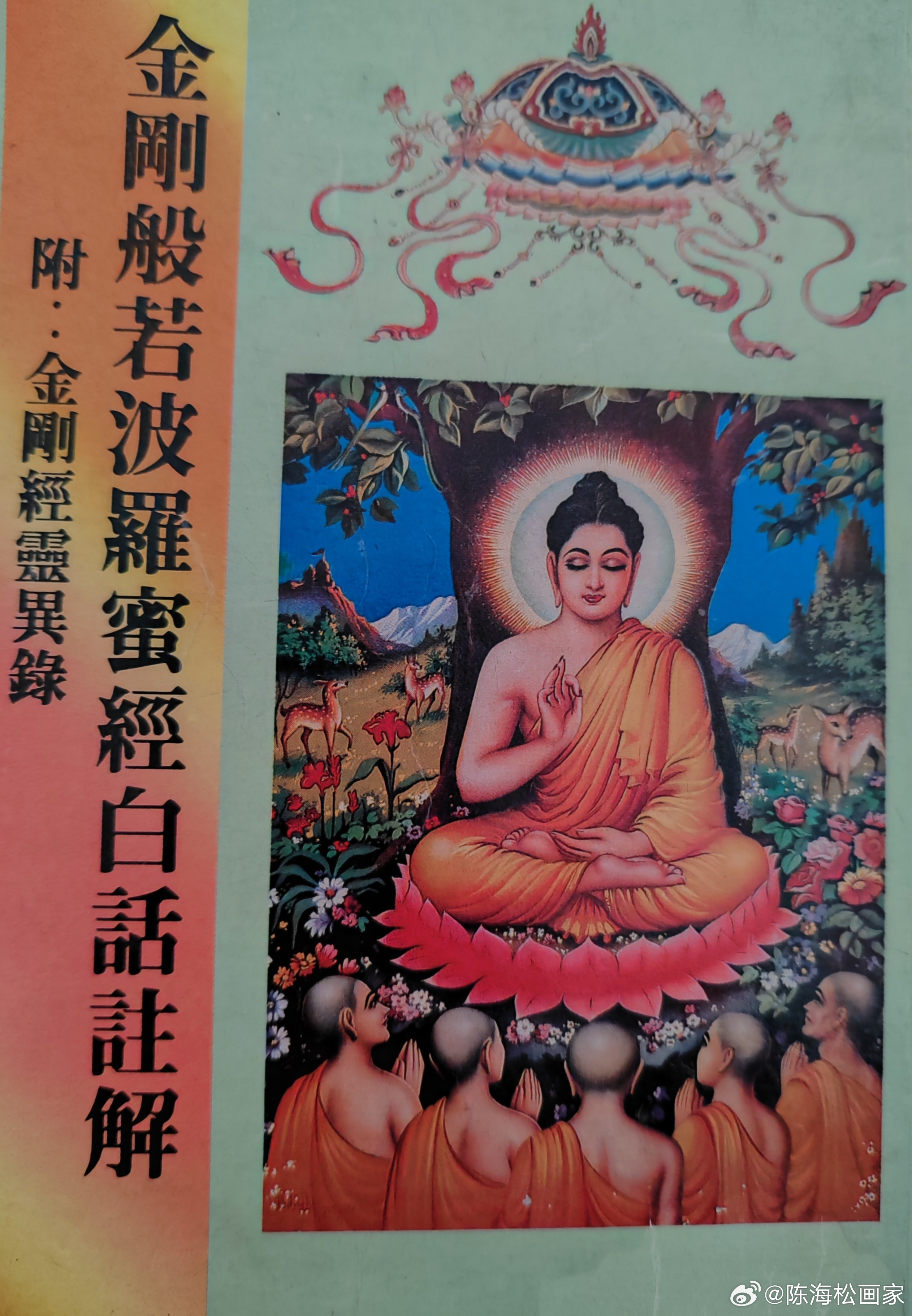 分享图片 