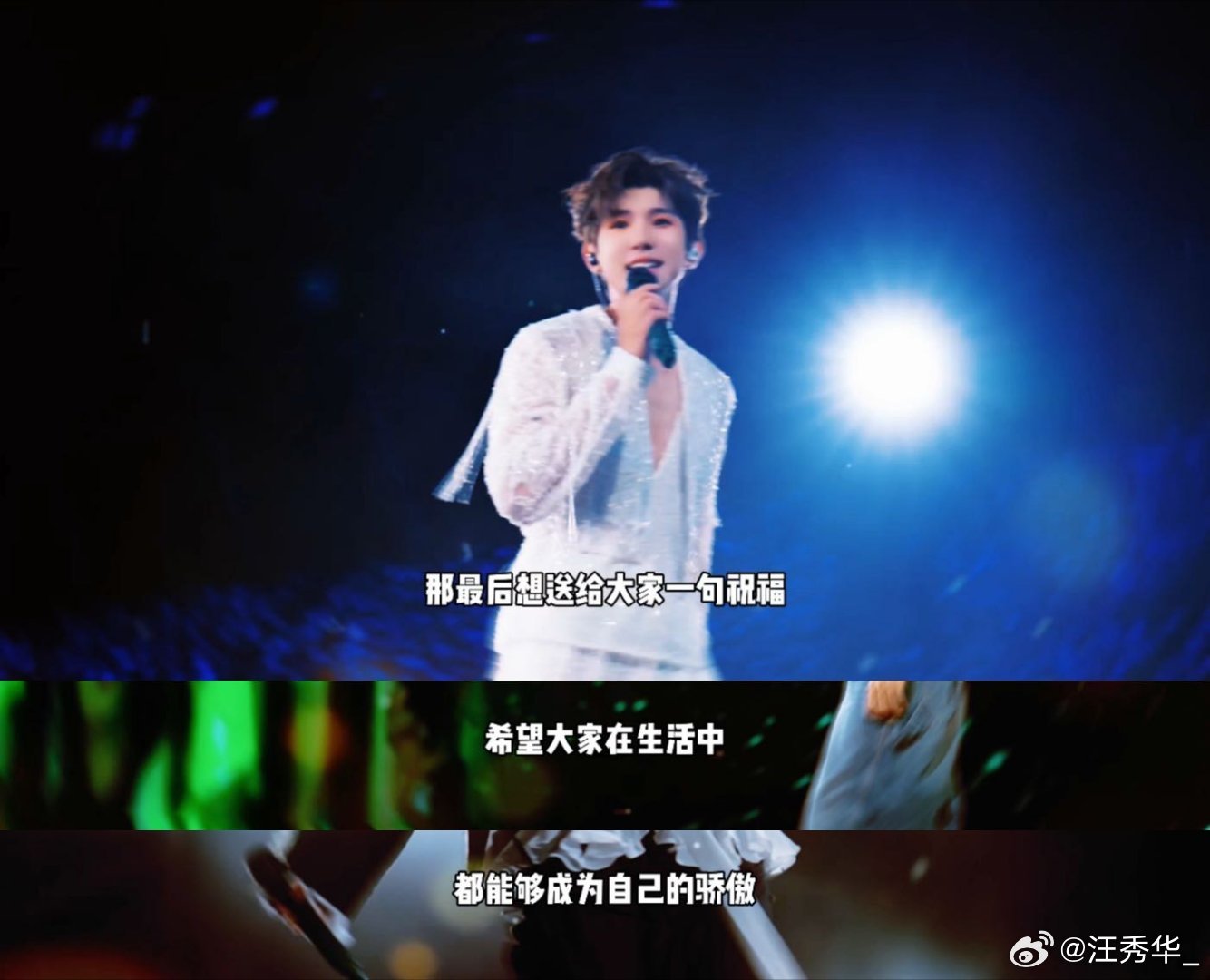 王源9月vlog九月因南昌的王源巡演而炽热，每一份热情都成了难忘的注脚。海风拂过