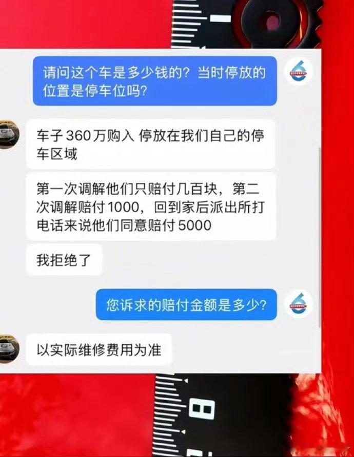 法拉利被4个孩子当滑梯玩又一个吃饱撑的不踩边上的奔驰C是因为太高了上不去吗