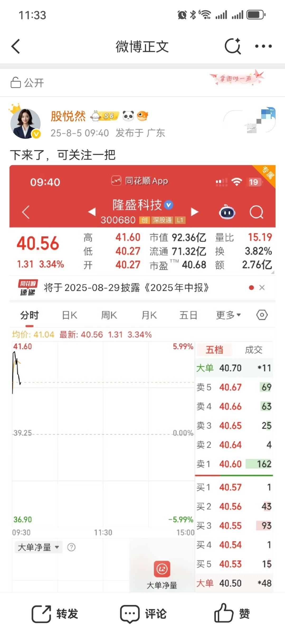 还没进的，可以关注一下 ​​​