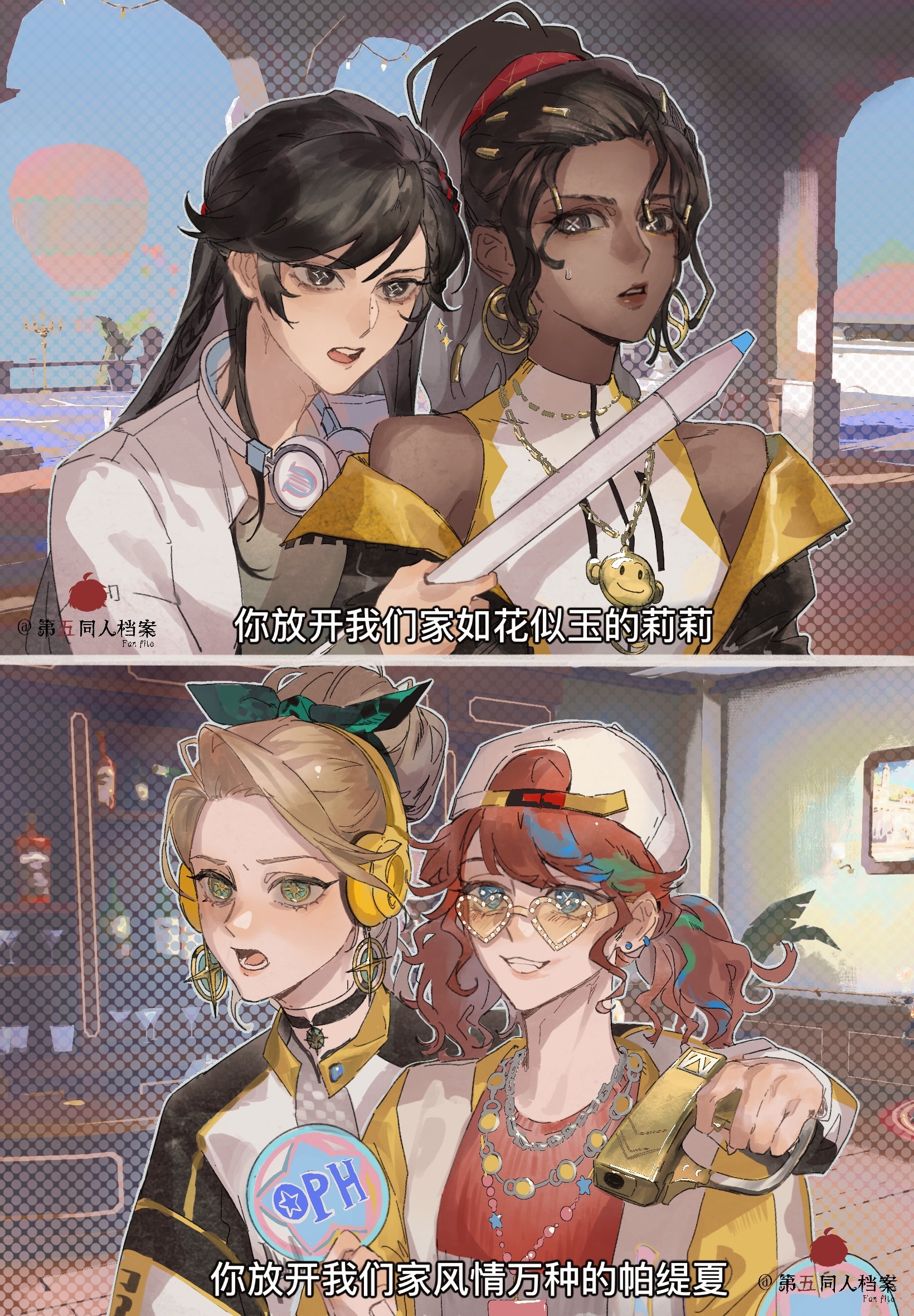 第五人格第五人格同人第五同人档案第五人格电竞时装第五人格古董商第五人格咒术师第五