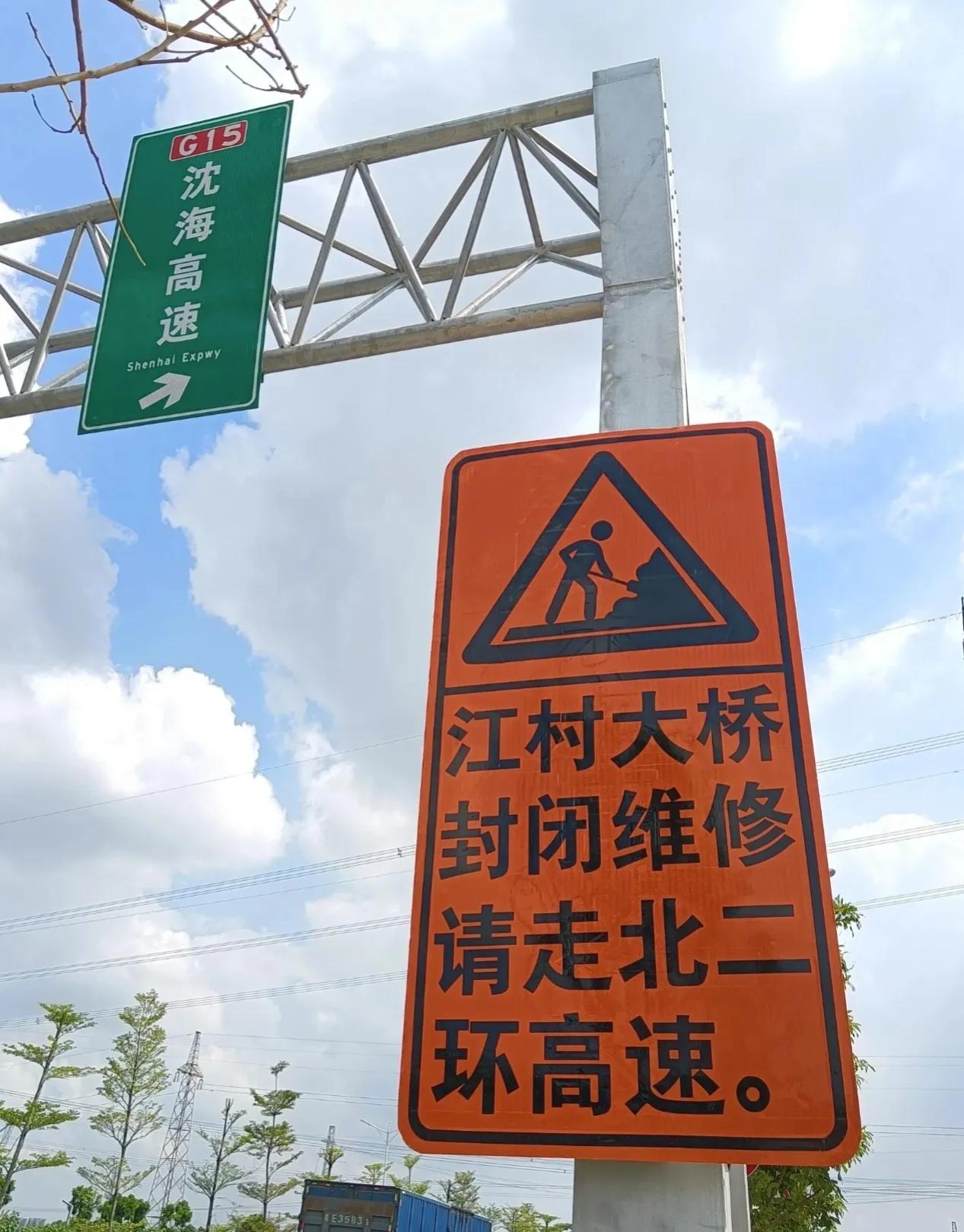 广州修了7-8年的广花快速公路，通车3个月，又要重新堵车了[大笑][大笑][大笑