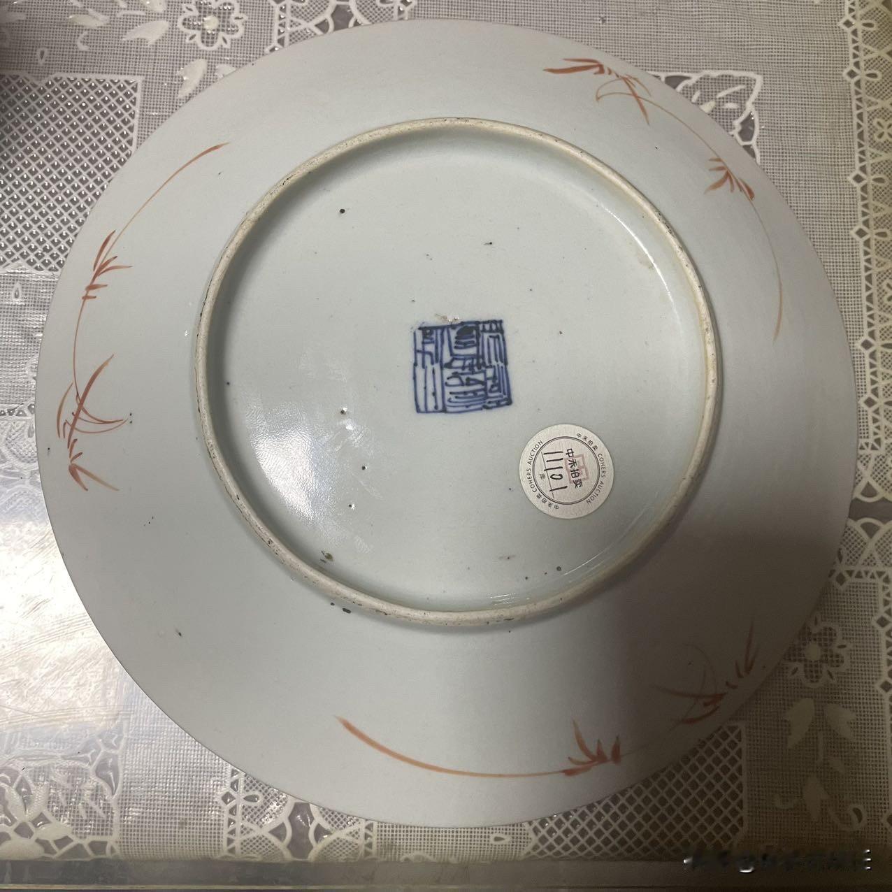 印落瓷心：清嘉庆印章盘

瓷器有款，始于大明。而将帝王玺印，堂堂正正烧于瓷心者，