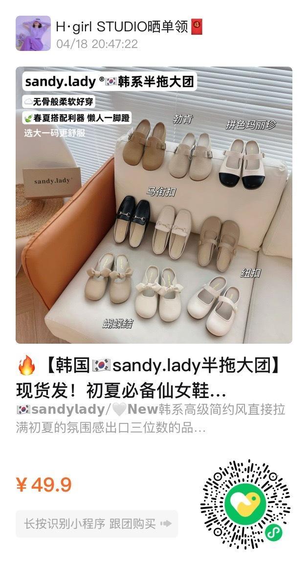 大家都是成年人了｜自己扫🐷 ​​​