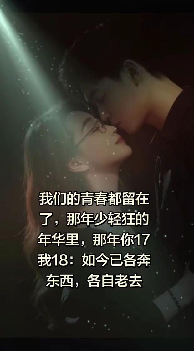 回不去的时光，拿什么来感慨……