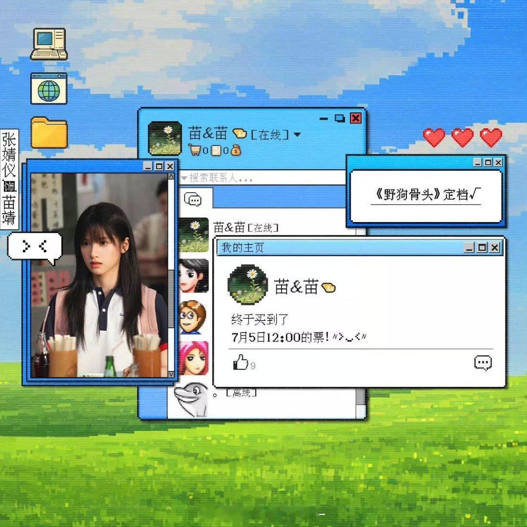 张婧仪 张婧仪苗靖 张婧仪野狗骨头 婧仪出道以来同步上星的剧《理想照耀中国——纽