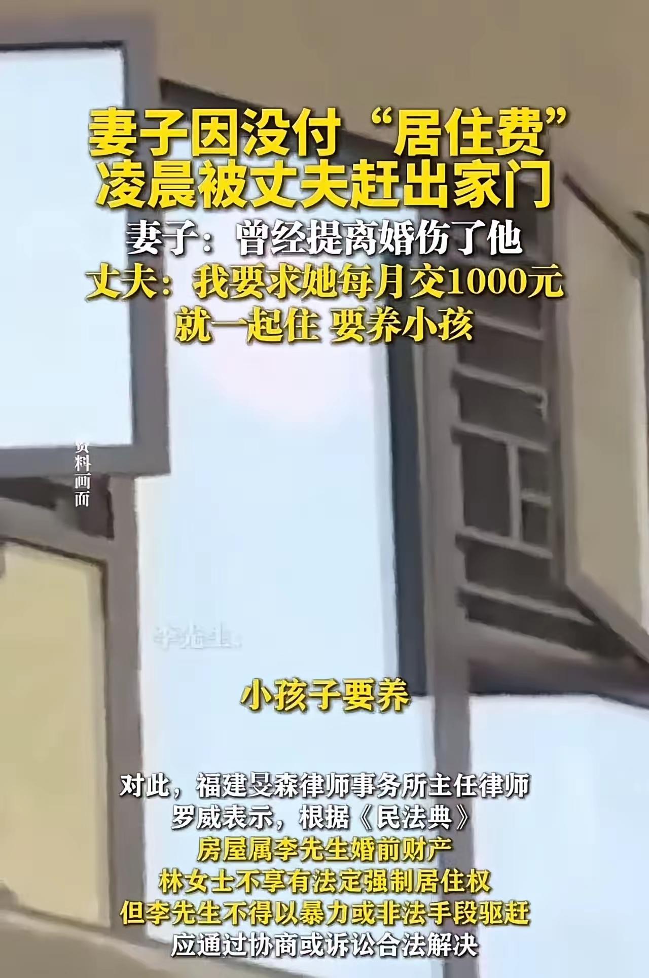 这起事件引发了广泛的关注和不同的讨论，反映出婚姻中金钱观念、家庭责任以及夫妻双方