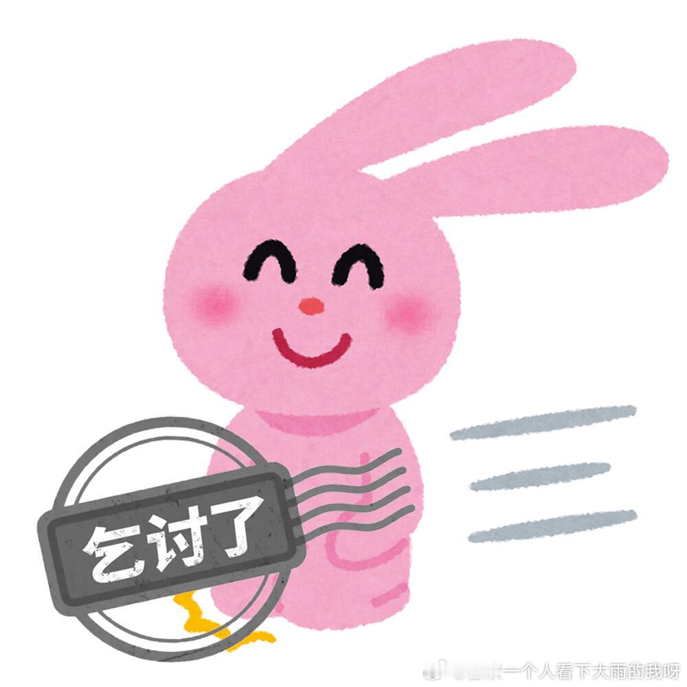 晚上好，睡前求一波积分！目前积分和💰的储备跟妈咪那时候差的比较多，有精力的米米