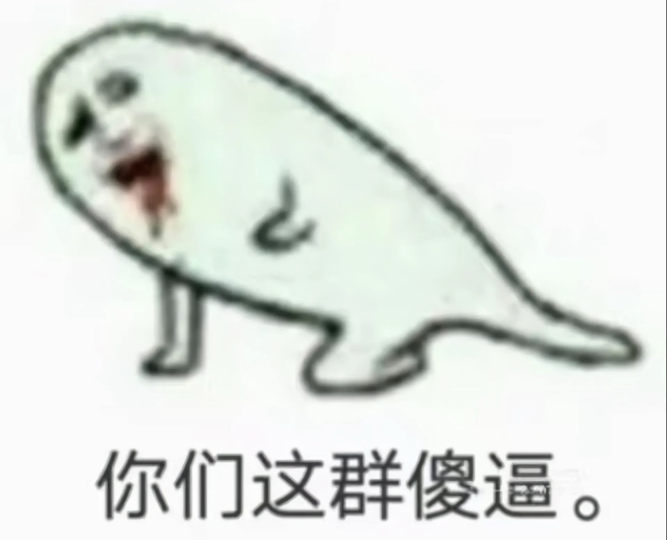 本人