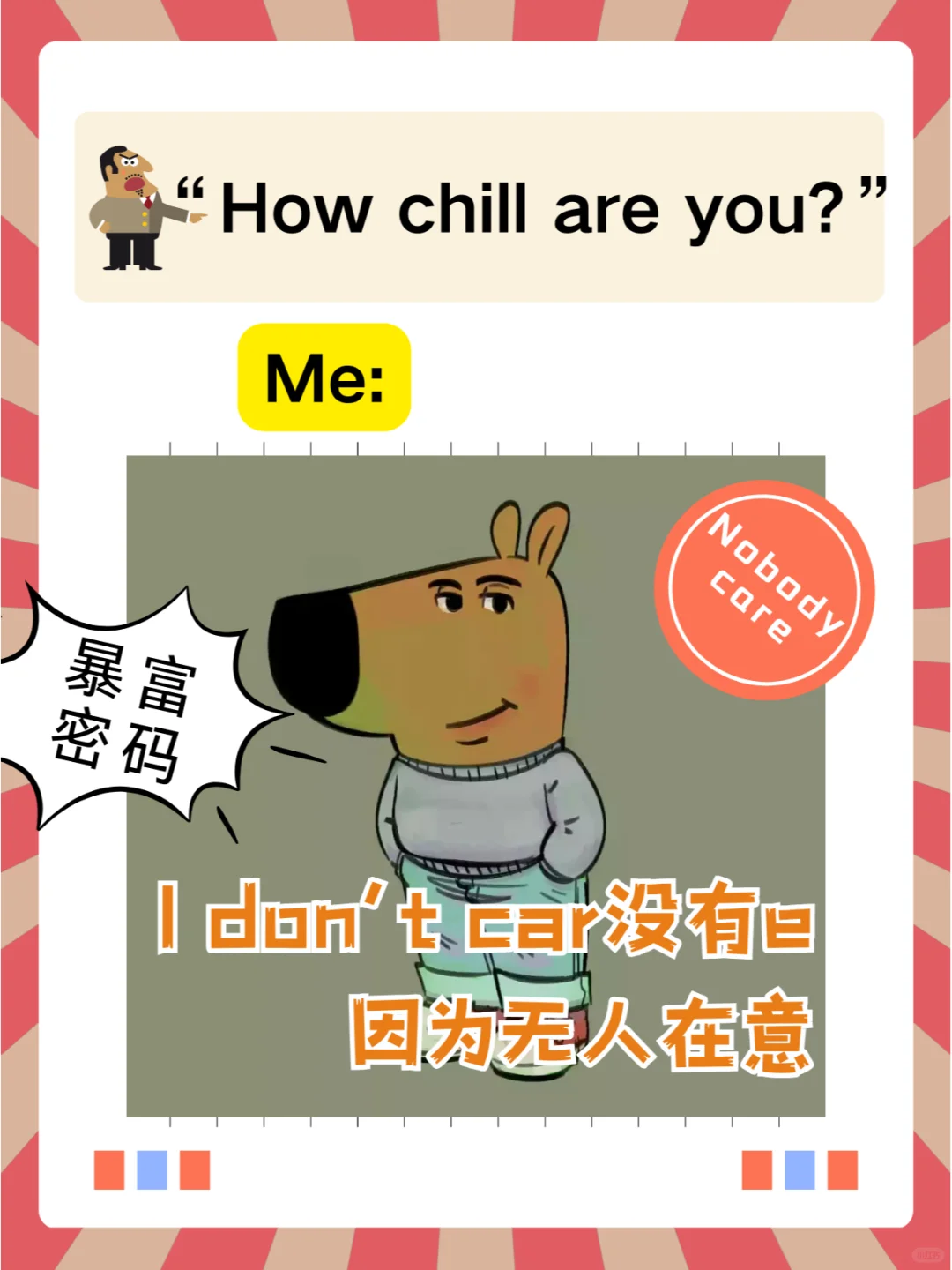 🔥暴富密码Chill Guy💰I’m a chillguy