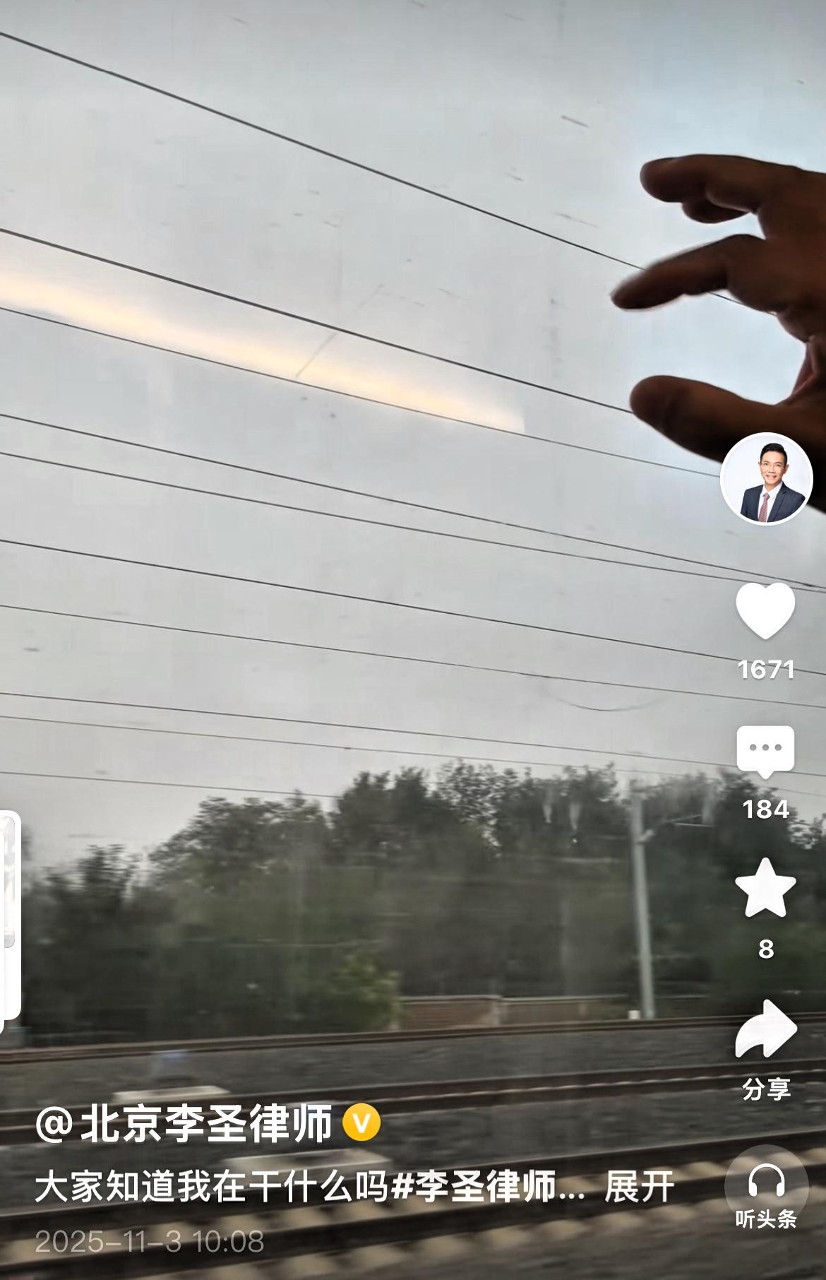 刷到李律在“高压线”上弹琴的视频，看完直冒冷汗又忍不住佩服——这哪是简单的弹琴，