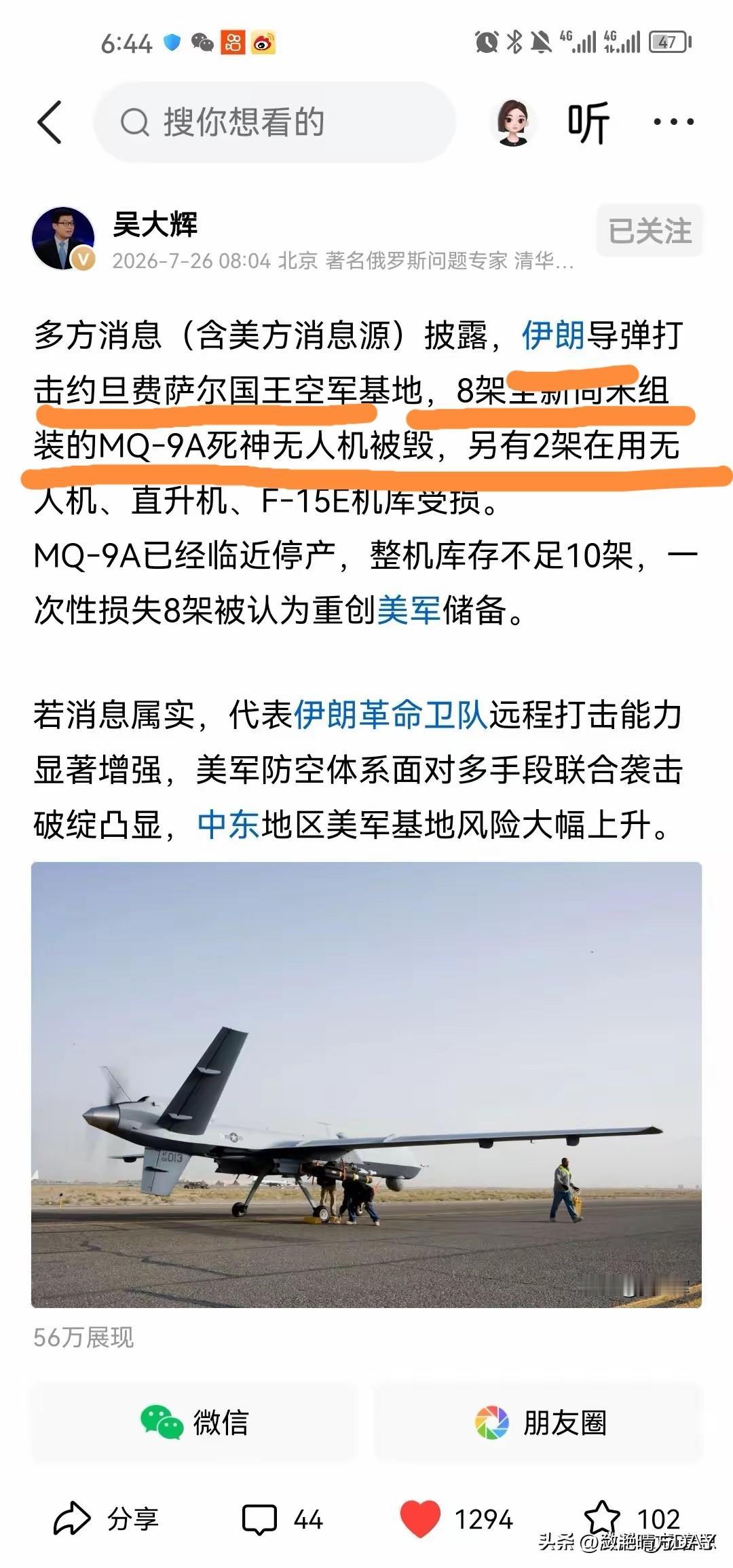 伊朗的打击能力越来越强了，为什么美国暂停打击伊朗，并不是多么的好心，而是其被打到