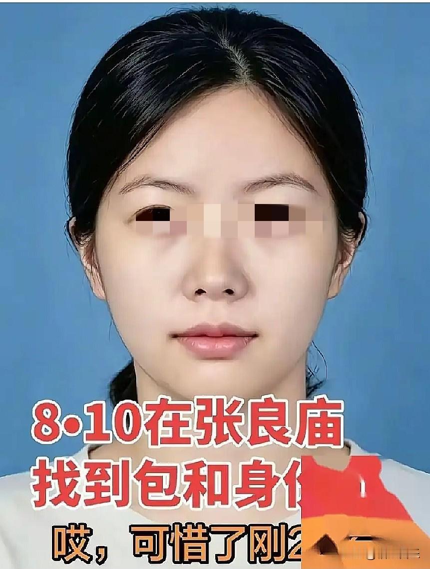 搜救了14天，人也救回来，账也是一笔笔算得清清楚楚。

官方救援动用的人力、无人