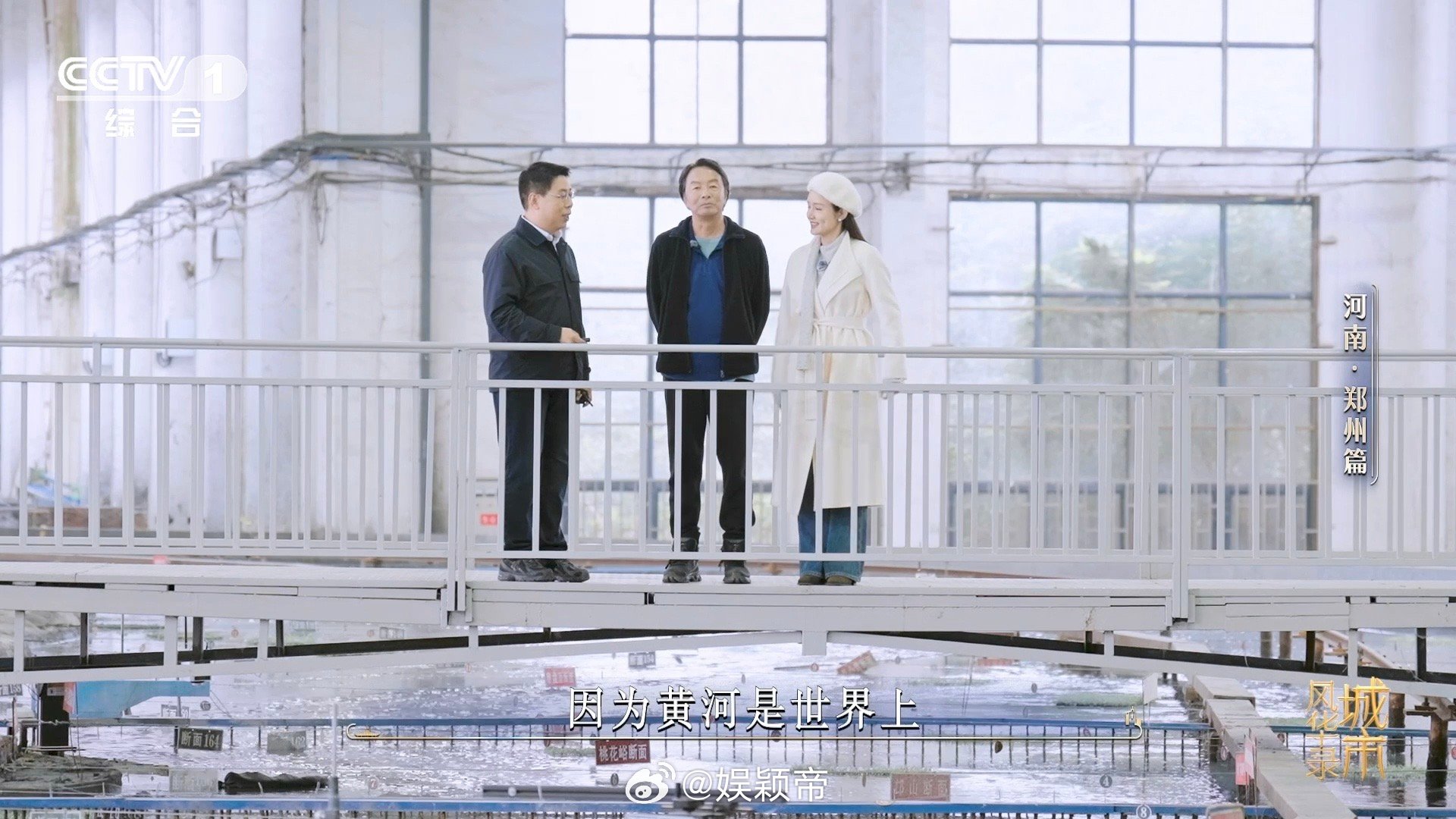 中国工程师复刻了一条黄河郑州有一条微缩版黄河黄河的“数字孪生兄弟”在郑州诞生！按