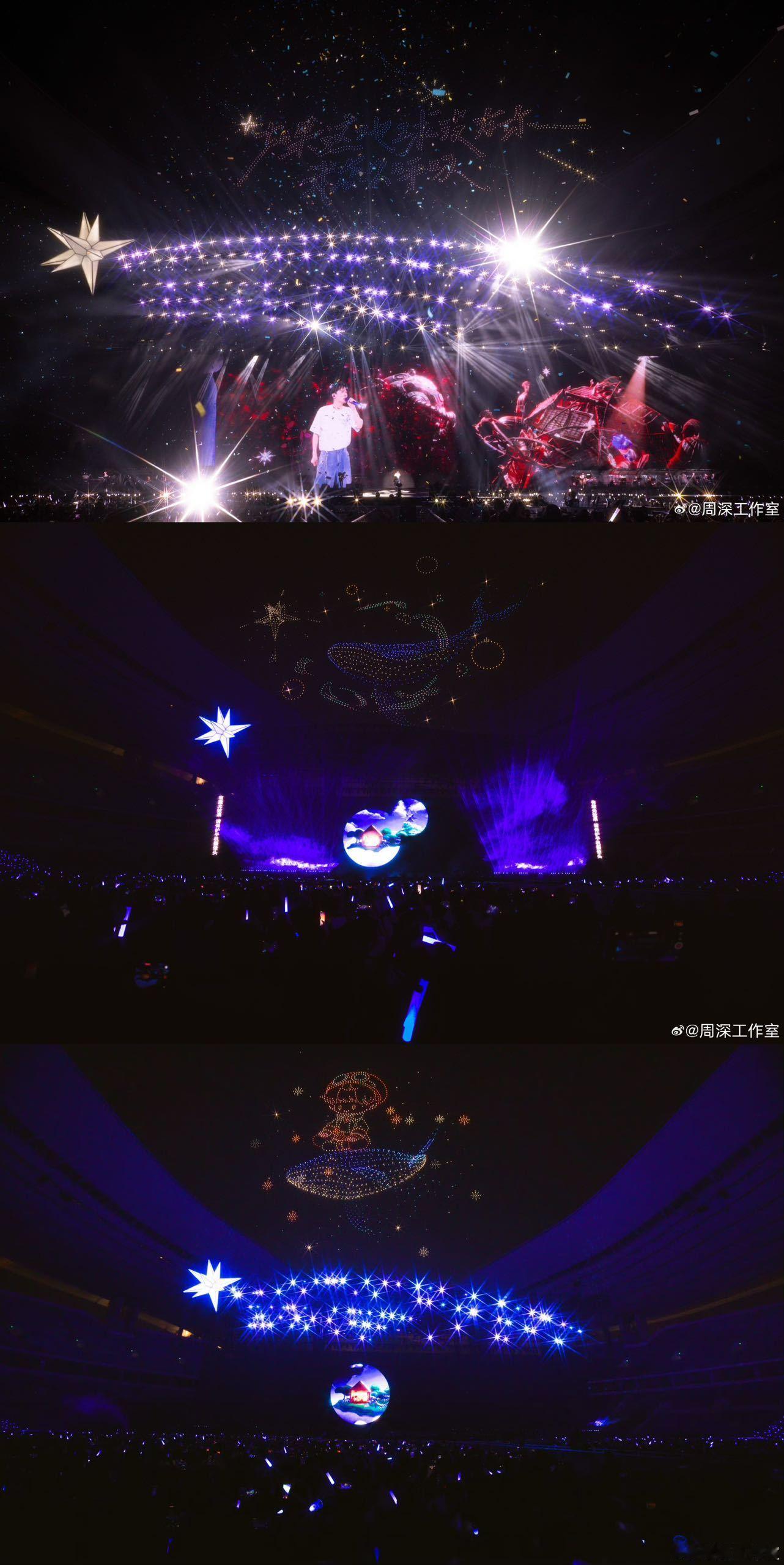 周深演唱会获6项国际大奖 周深演唱会完全是乌托邦来的！概念，设计，审美统统在线！