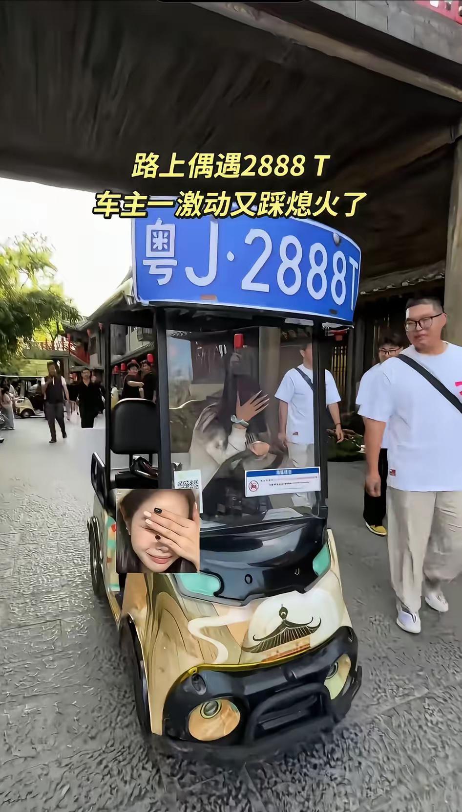 看来河南万岁山能走红，也是有原因的。
粤J2888T女车主谭女士自驾来到开封万岁