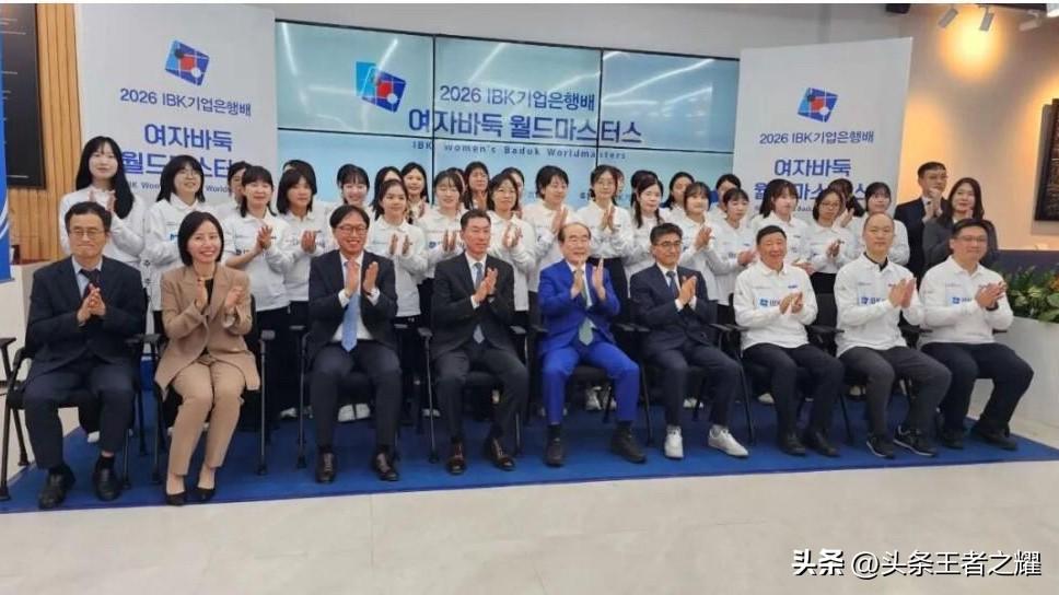 首届IKB杯世界女子围棋大师赛第一轮比赛今天结束，中国棋手在第一轮比赛中4胜3负