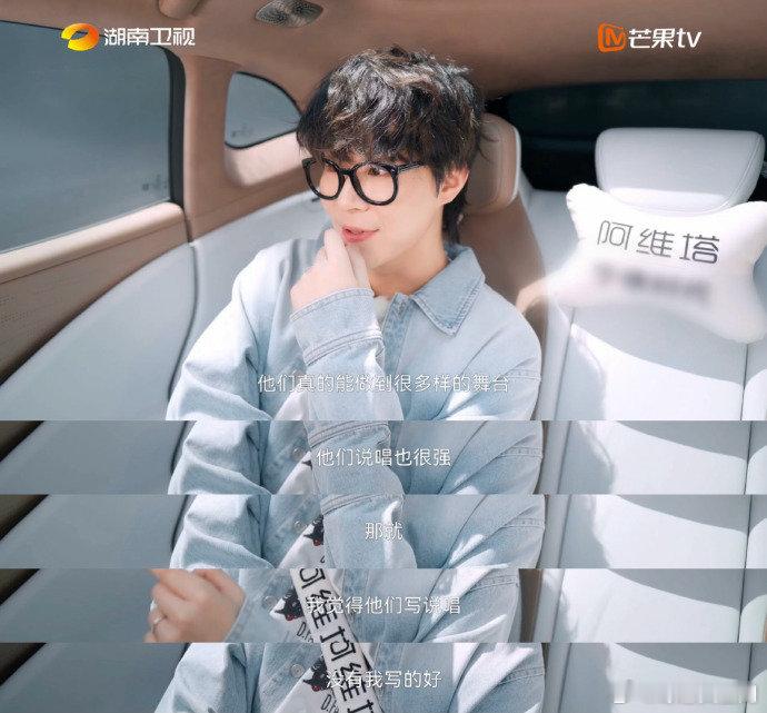 早安评快乐老咖写歌不如自己咱就是说，早安对哥哥们放狠话也太心软了！对着 “快乐老