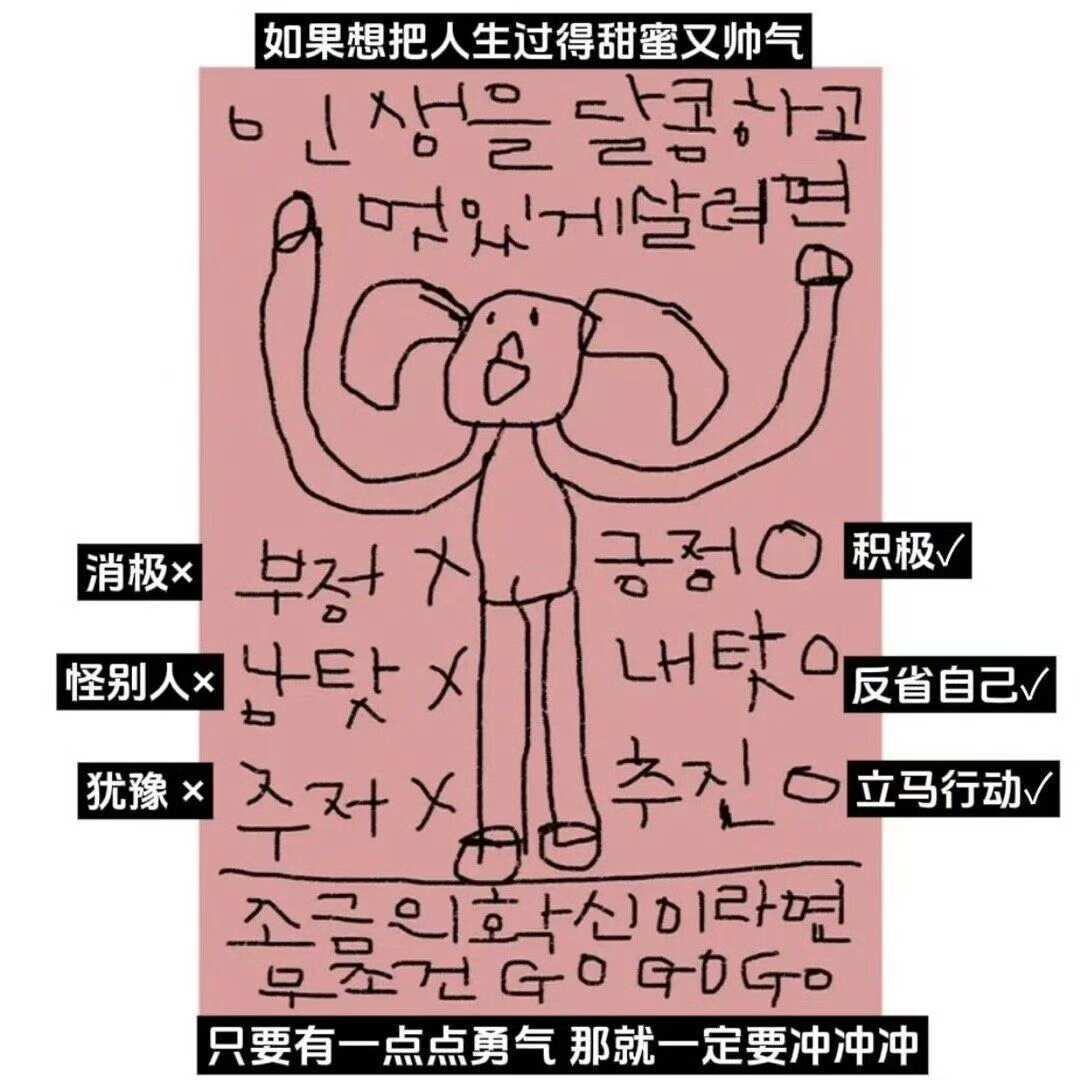 一些幸福的meme🍀 