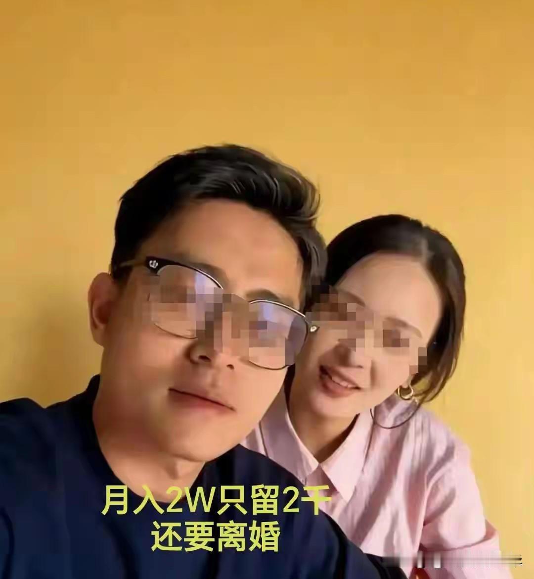 兄弟，想开点吧，离开这样的女人，比什么都强，你在她的眼里，还坻不过一个提款机。