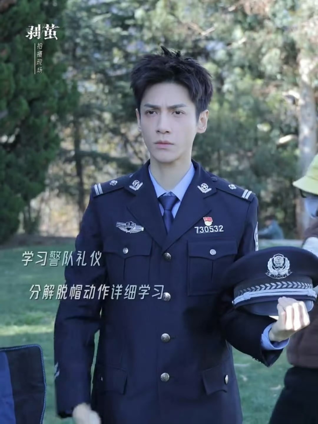 罗云熙剥茧花絮，警服齐思哲上线 