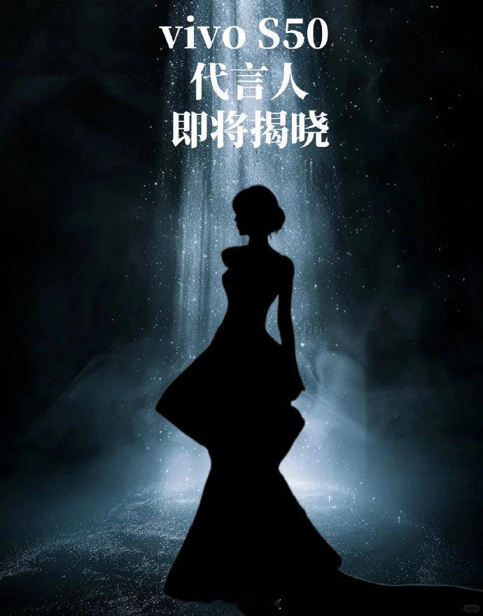 OPPO Reno15系列代言人：宋雨琦荣耀500系列代言人：肖战vivo S5