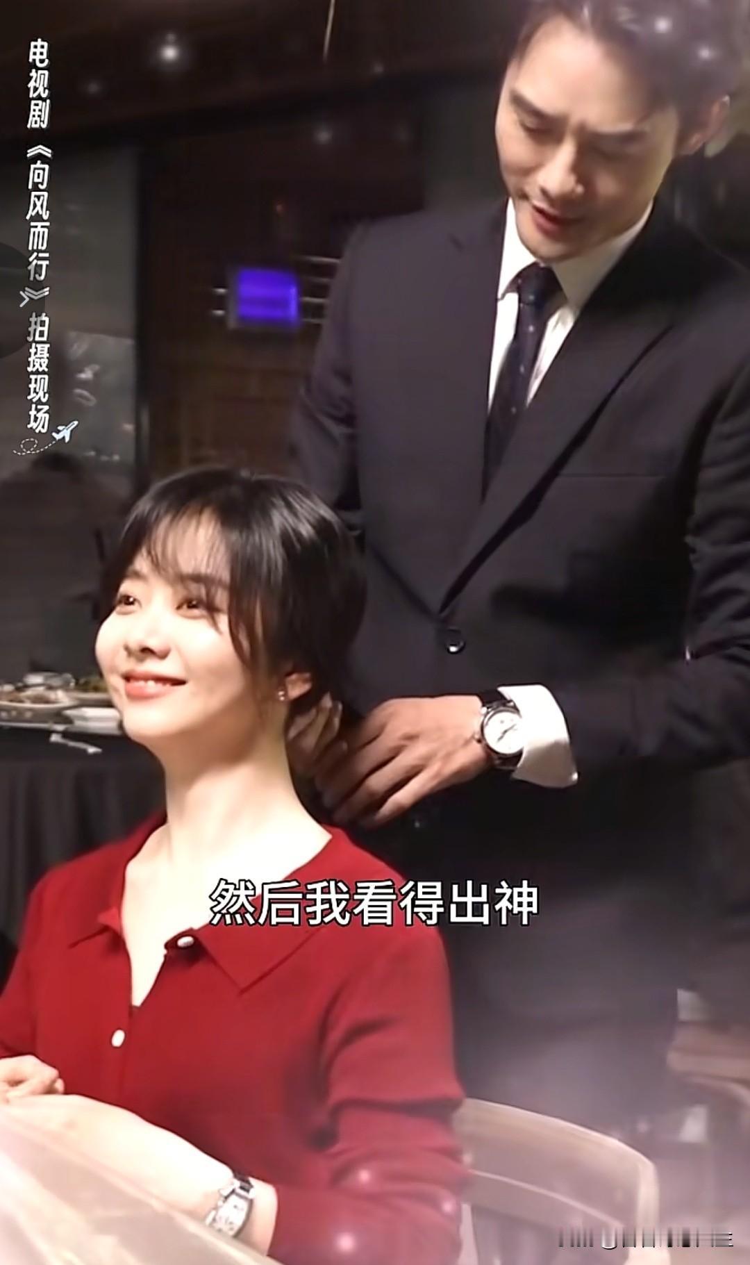 王凯谭松韵二搭霄姐：顾教员，你这手法这么娴熟啊，是不是也给其她女生绑过头发啊[翻