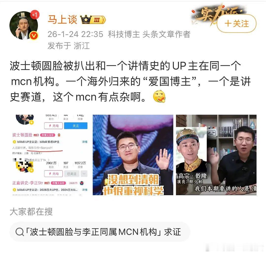 感觉这个春晚看才有意思 