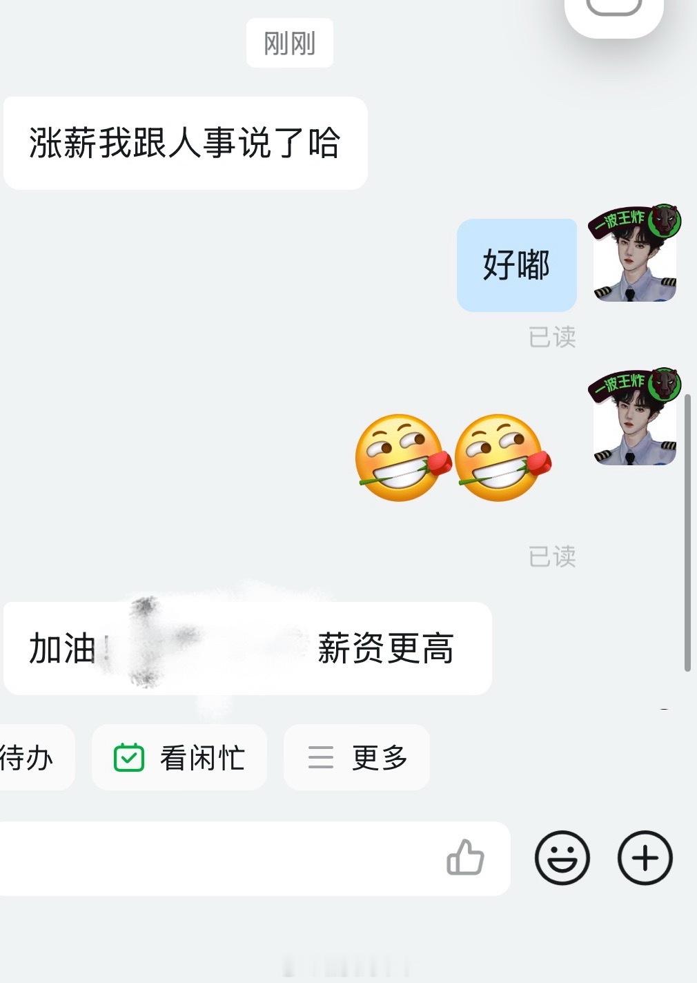 幸福时刻！ 