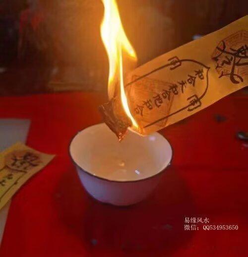 林缘主婚姻不好，根据命理做出相应的化解。 